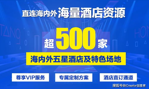 公關(guān)活動策劃創(chuàng)意 規(guī)律可循，信不信由你