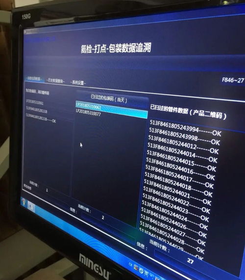 QT與C++上位機(jī)MES系統(tǒng)開發(fā) 九大現(xiàn)場(chǎng)成果賦能智能制造